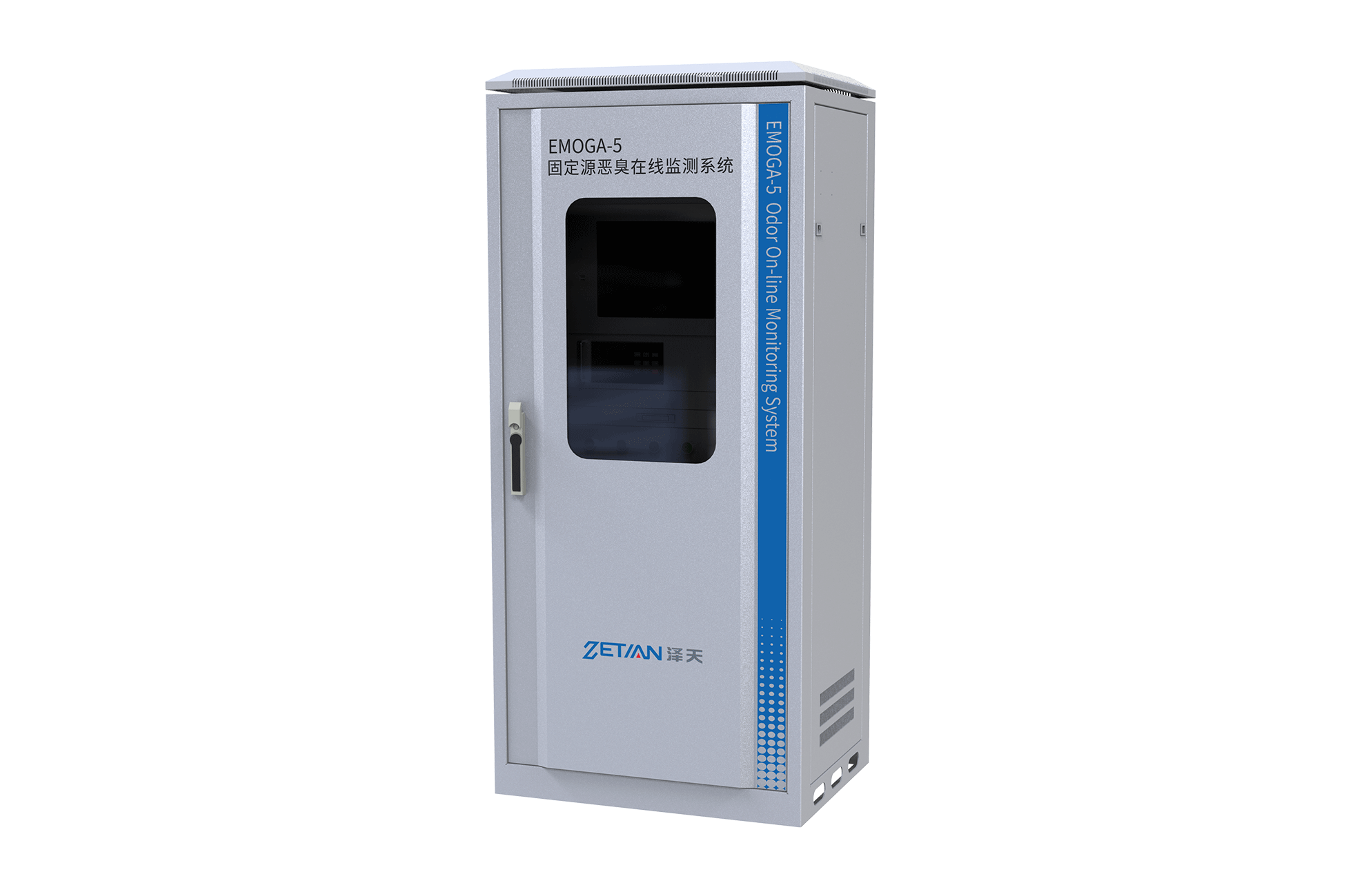 固定源惡臭在線監測系統