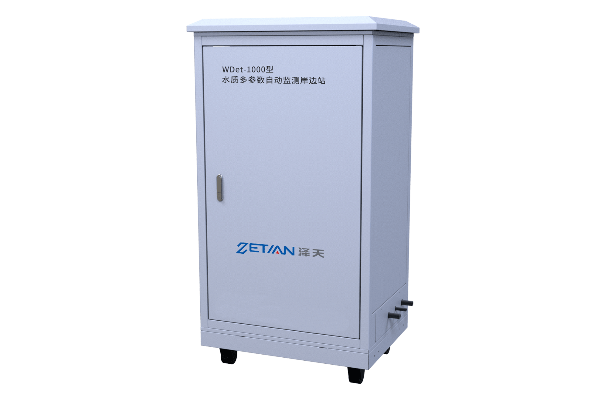 水質多參數自動監測岸邊站